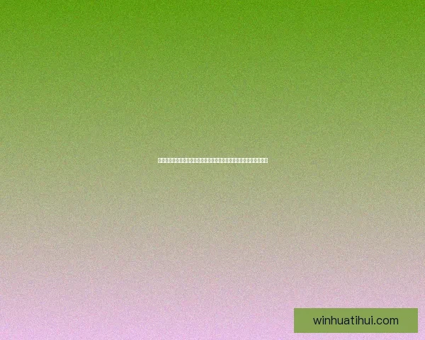 世界杯竞猜网站大全推荐安全热门平台实时赔率指南新手必看权威汇总