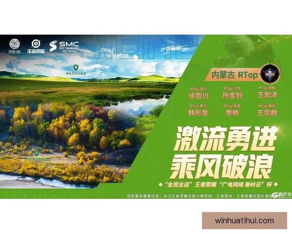 华体会世界杯精彩赛事全解析与全球球迷热情互动新体验探索