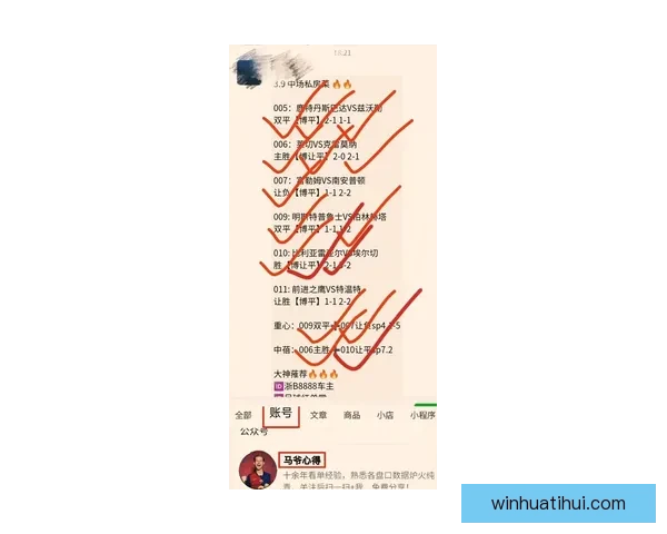 世界杯精彩竞猜尽在这里，实时赔率分析助你稳赢赛事预测